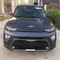 کیا سۆڵ